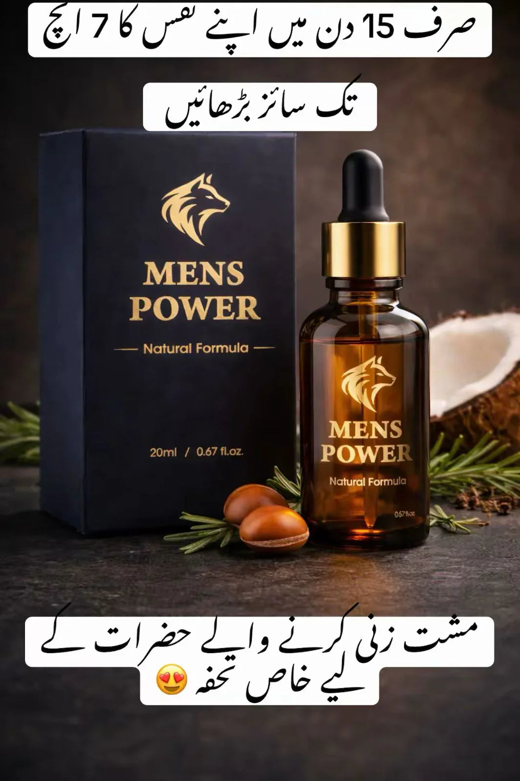 Al Shifa Golden Capsule (15 Capsules)