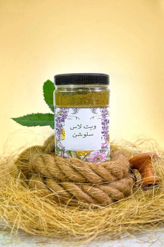 Buy 1 Get 1 Free | Feel Lighter (2 Month Plan)